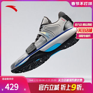 安踏海沃德5GH5史诗版丨氮科技篮球鞋男专业支撑实战低帮运动鞋