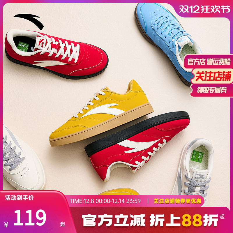 安踏活力丨经典薄底低帮板鞋男鞋2025秋季新款简约小白鞋运动鞋