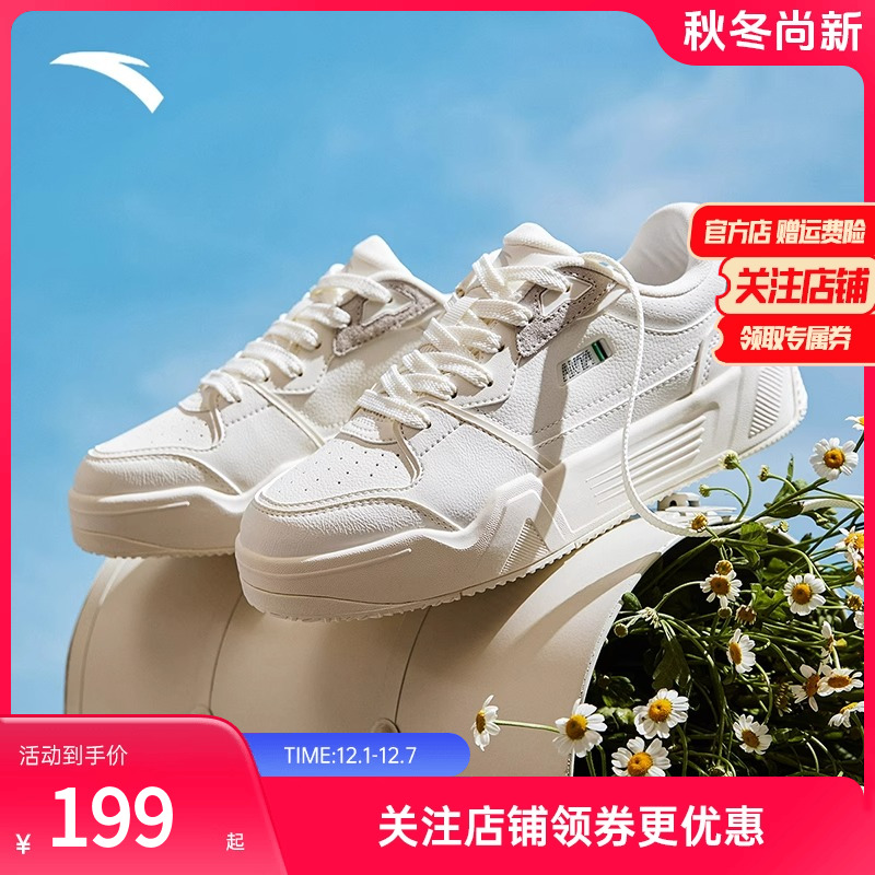 安踏板鞋新款厚底软弹舒适小白鞋