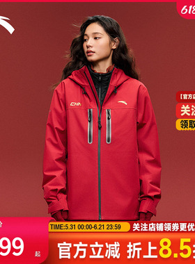 安踏无氟防泼水冲锋衣两件套丨CHN系列新年男女羽绒三合一冲锋衣