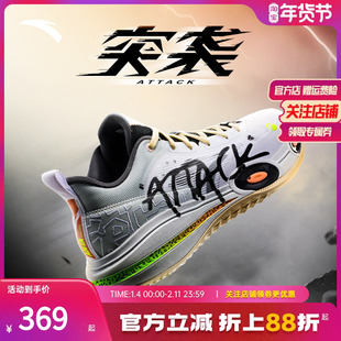 安踏突袭1丨氮科技篮球鞋男2025新款专业实战耐磨运动鞋112421109