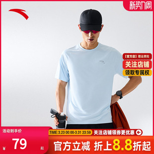 透气运动短袖 安踏速干大师C5 新款 夏季 t恤跑步服上衣 零压T男士