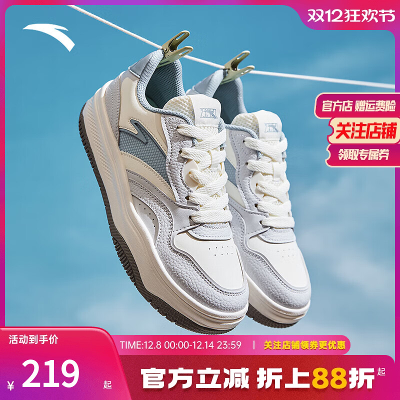 安踏街顽2时尚撞色板鞋女鞋休闲