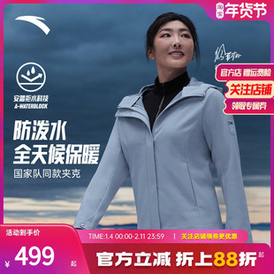 【徐梦桃同款】安踏无氟防泼水外套女冬季加厚保暖夹克162617608