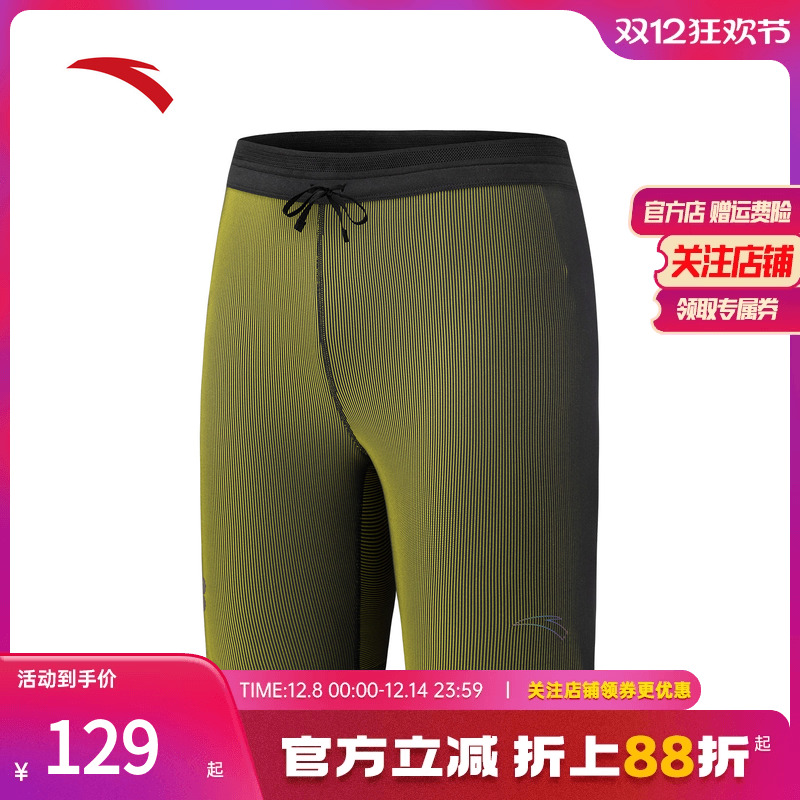 安踏紧身新款高弹透气速干短裤男