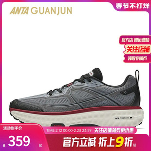 安踏全行2丨冠军户外徒步登山氮科技缓震抓地防滑耐磨跑鞋男鞋