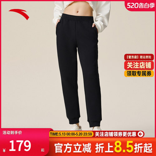 安踏弹力动型科技针织运动裤女子