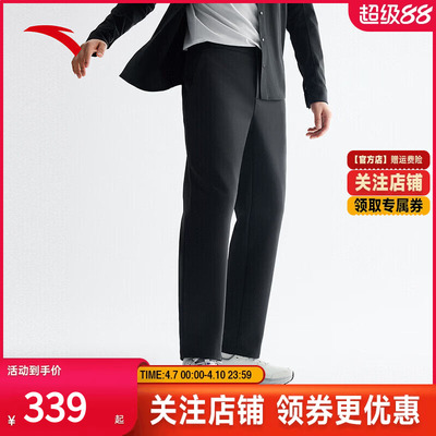 安踏大师腰型动裤舒乐商务休闲裤