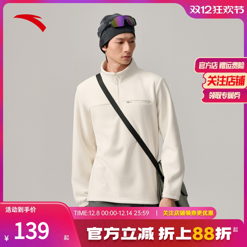 安踏火壳摇粒绒户外长袖t恤男子