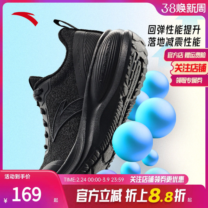 安踏跑鞋男鞋2025新款夏季网面透气跑步鞋减震耐磨运动鞋