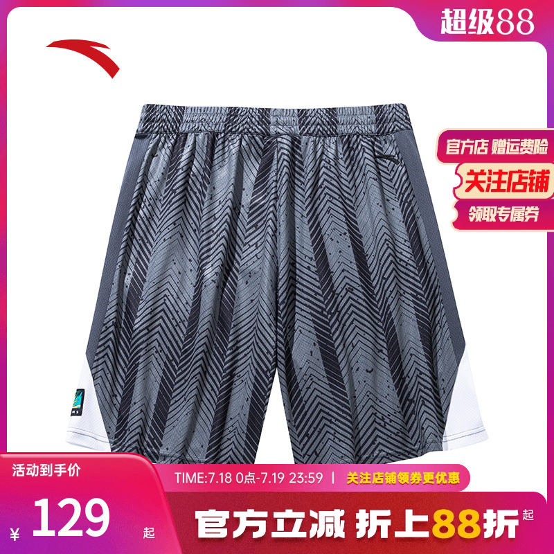安踏男针织篮球比赛休闲潮流短裤