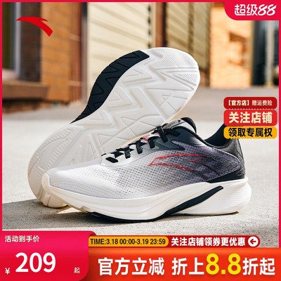 安踏羚跑5代轻质缓震回弹跑步鞋