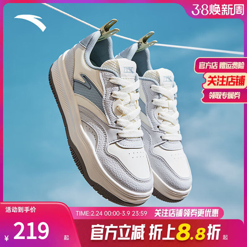 安踏街顽2丨时尚撞色板鞋女鞋官网百搭低帮百搭潮流休闲鞋运动鞋