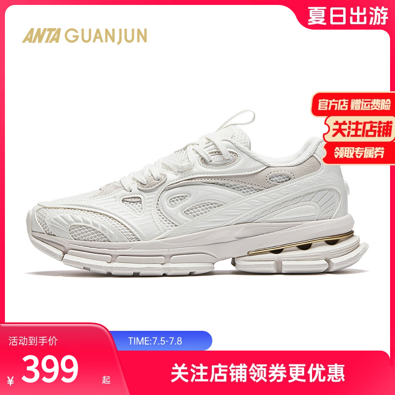 安踏冠军喜茶联名AG-G01运动鞋