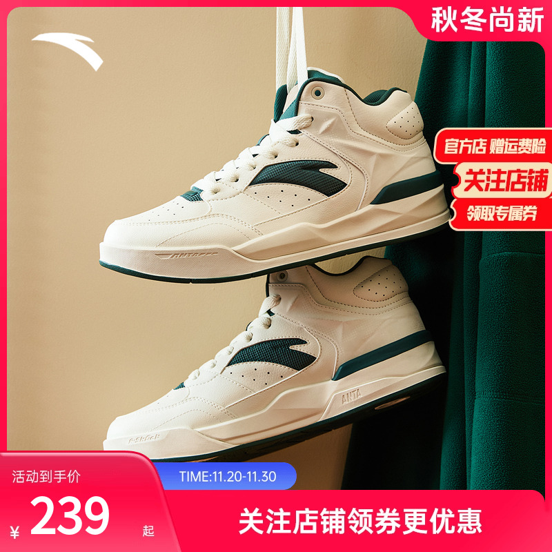 安踏男子经典潮流休闲鞋