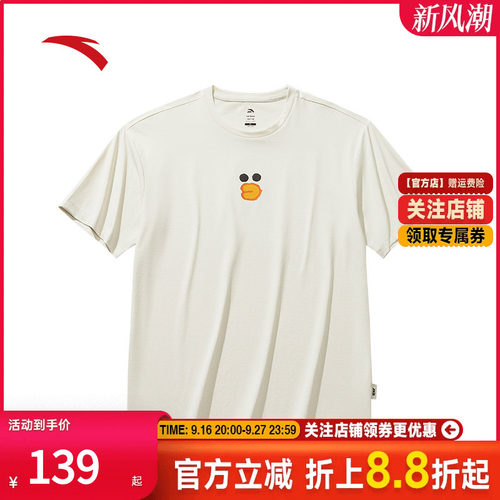 安踏情侣速干休闲短袖T男女同款