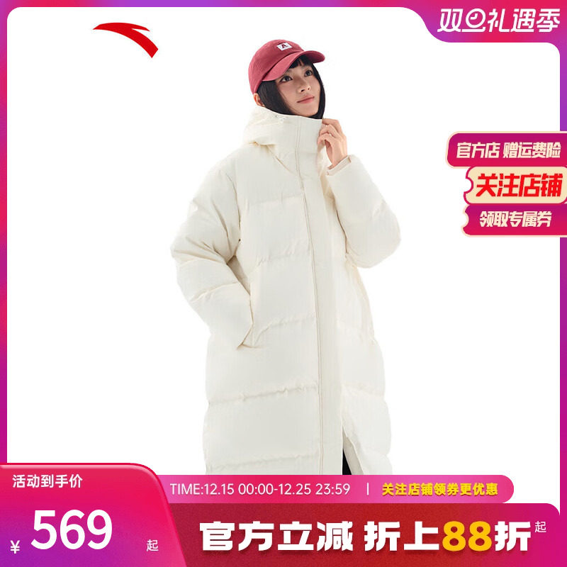 安踏面包羽绒服中长连帽棉服女子