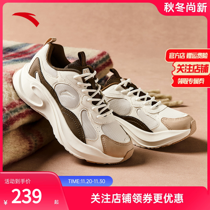 安踏寻影女休闲鞋122448813