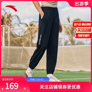 潮流美式 女夏季 安踏冰丝裤 休闲长裤 子162528303 新款 束脚运动裤