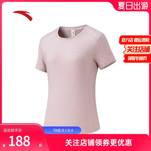 安踏速干大师C100美利奴羊毛T女