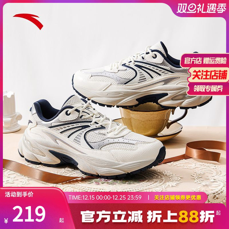 安踏AT802千禧复古潮流休闲鞋女