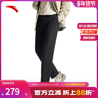 安踏精英系列舒乐商务裤