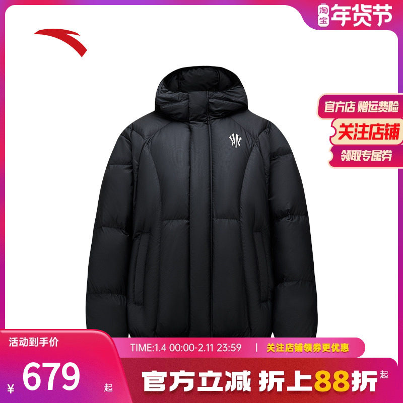 安踏凯里·欧文系列丨潮流面包羽绒服男女同款保暖外套172541910N,运动服/休闲服装,运动羽绒服,淘宝优惠券,粉丝福利购,淘宝优惠卷