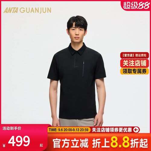 安踏通勤速干抗菌男休闲短袖POLO