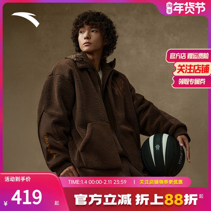 【欧文系列】安踏冬季新款防风保暖立领外套秋冬连帽户外羊羔绒上,男装,棉衣,淘宝优惠券,粉丝福利购,淘宝优惠卷