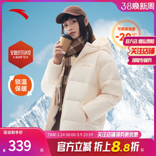 安踏氢羽绒短款内胆衣羽绒服女款官方正品冬季保暖上衣162447935
