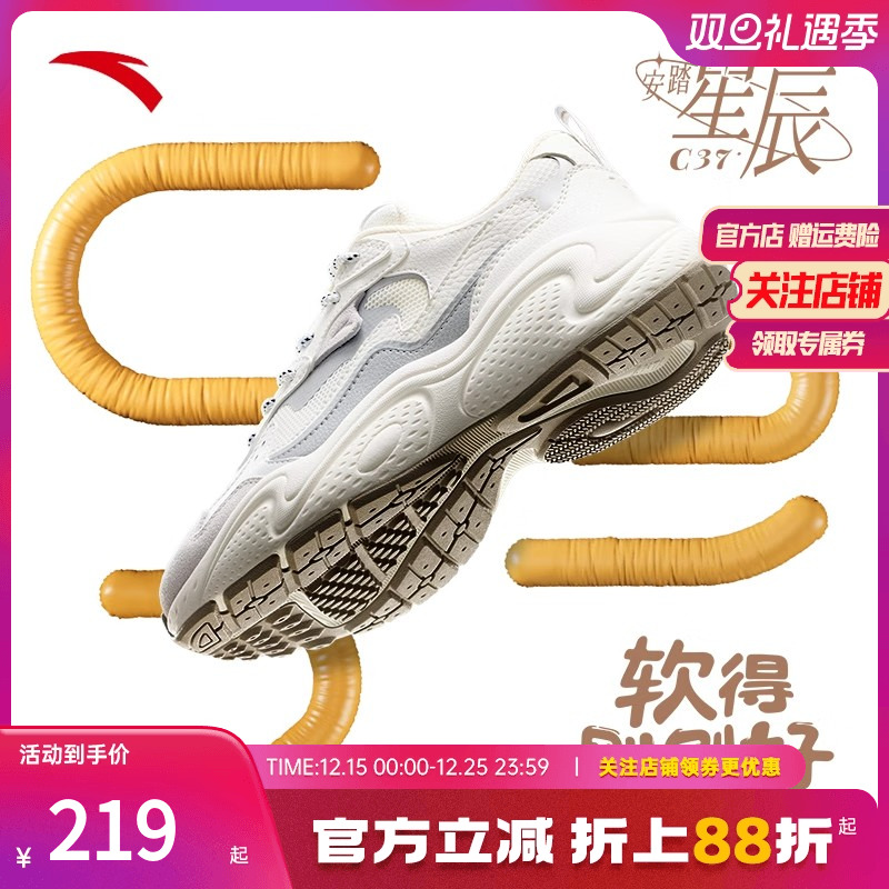 安踏经典潮流女子休闲鞋夏季新款