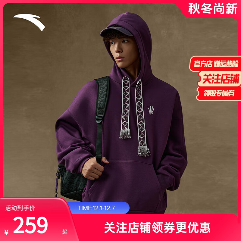 安踏欧文美式民族风加绒情侣卫衣