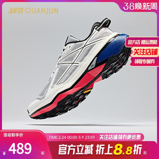 安踏冠军户外系列猎隼2氮科技耐磨防滑稳定回弹抓地越野跑鞋男女