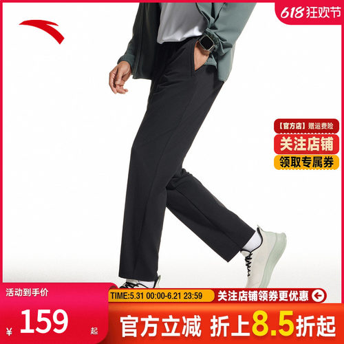 安踏型动裤冰丝运动长裤透气速干