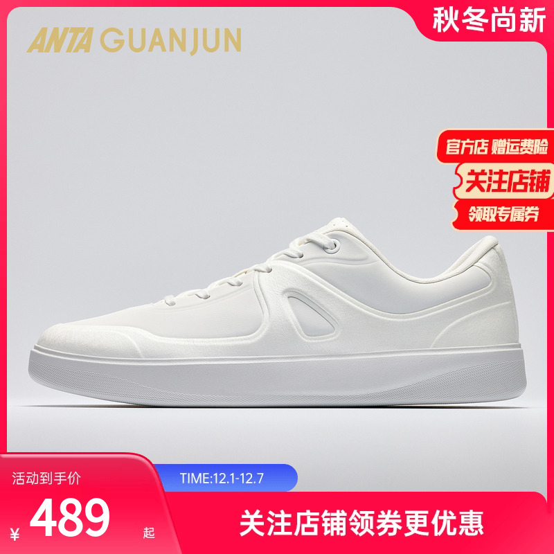 安踏冠军全天候通勤百搭商务板鞋