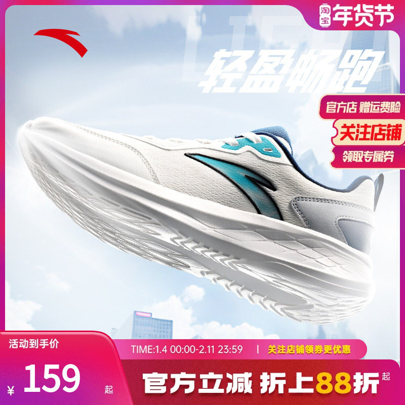 安踏男鞋运动鞋男款跑鞋2025官方正品新款跑步鞋网面透气休闲鞋子