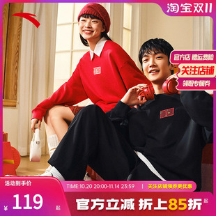 本命年红色长袖 安踏好事发生 冬季 套头卫衣男女同款 情侣新年款