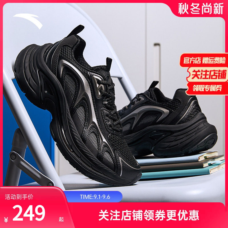 安踏扶摇LT厚底增高银色老爹鞋男图片