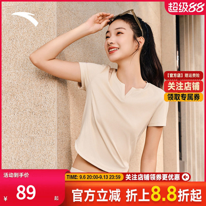 安踏冰丝T丨小蛮腰短款修身显瘦运动t恤女夏季新款瑜伽服短袖上衣