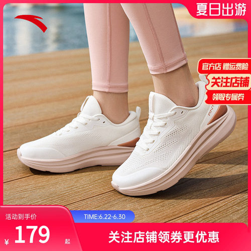 安踏神行Lite女网面运动鞋夏季