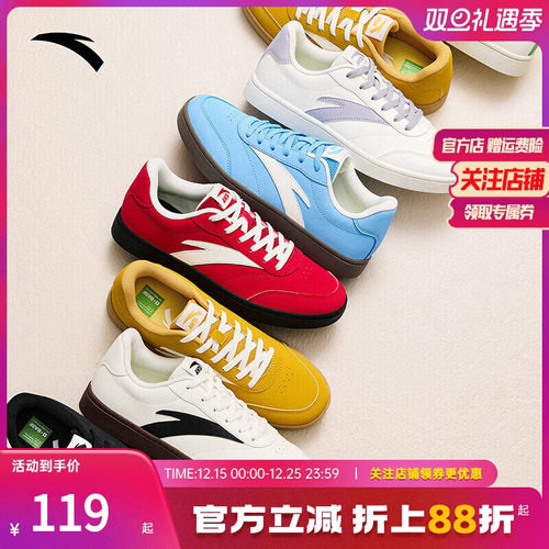 安踏活力丨经典薄底低帮板鞋女子