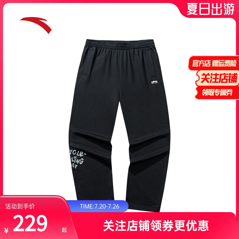 安踏滑板系列 | 休闲百搭潮流印花运动裤宽松纯棉针织长裤男女款