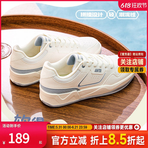 安踏C37板鞋软底舒适色经典板鞋