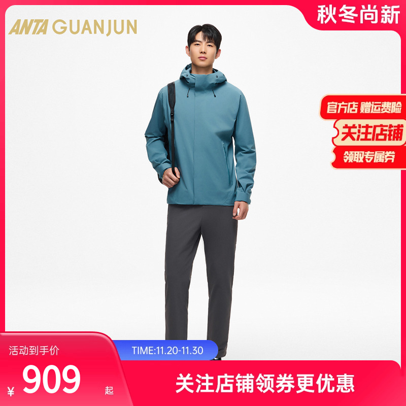 安踏山锋2L连帽防风越野男冲锋衣