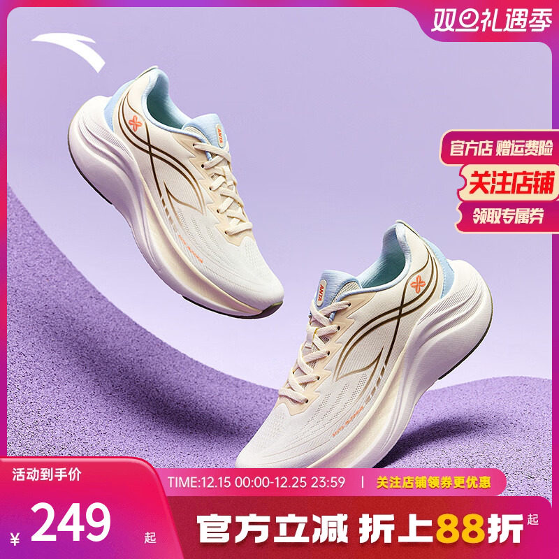 安踏叶子6丨轻质缓震跑步鞋女子