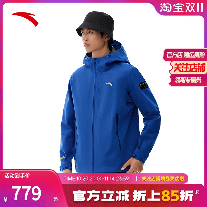 安踏风暴甲男防暴雨单层冲锋衣新