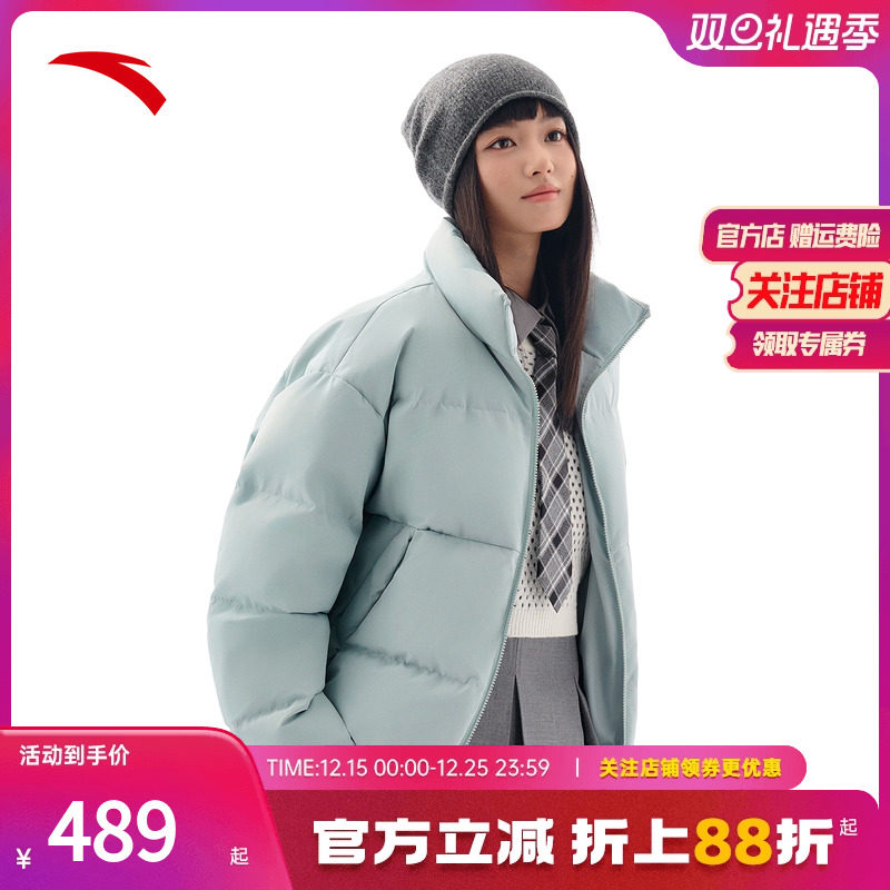 安踏面包羽绒|无氟防泼水羽绒服