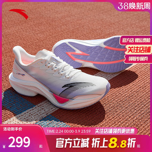 【谷爱凌同款】安踏马赫5代丨专业跑步鞋女竞速运动鞋子122515583