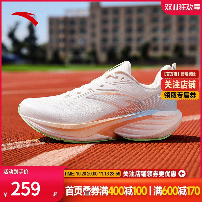 安踏火箭7代丨跑步鞋女鞋秋季防滑减震运动鞋防泼水跑鞋122545581