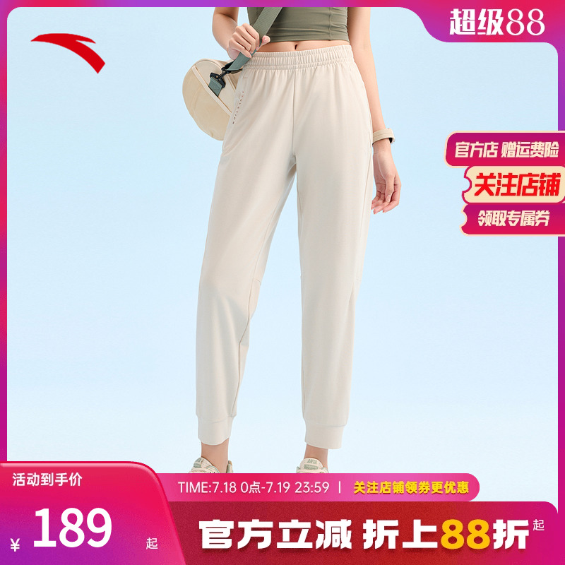 安踏冰丝束脚长裤女士九分裤子